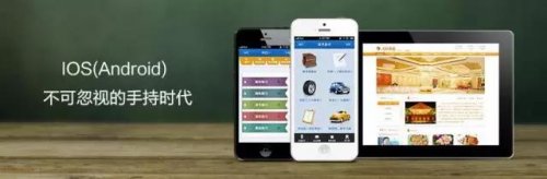 有客戶問：APP開發(fā)為什么那么貴？