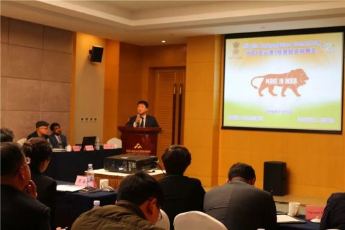 華舜網(wǎng)絡(luò)董事長浦亞受邀參加中印（連云港）經(jīng)貿(mào)投資說明會