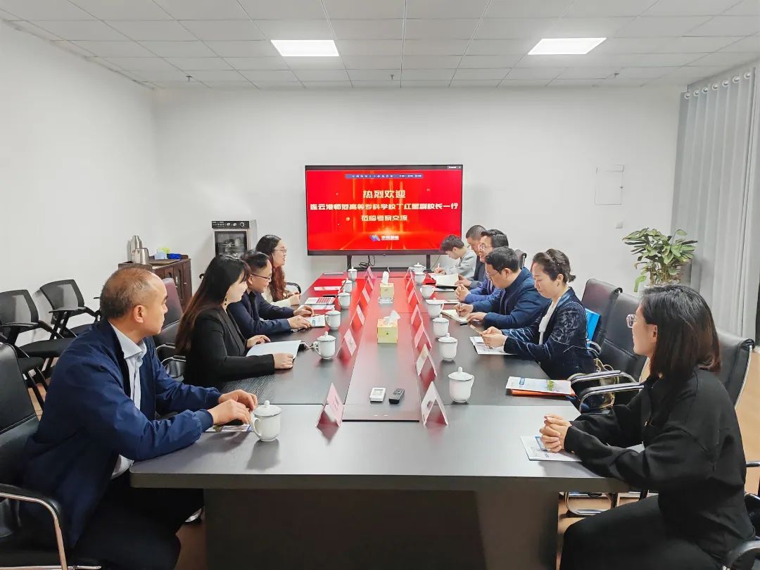 連云港師范高等?？茖W(xué)校丁紅星副校長(zhǎng)蒞臨華舜智能考察交流